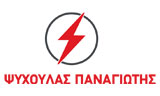 Λογότυπο ΨΥΧΟΥΛΑΣ Δ. ΠΑΝΑΓΙΩΤΗΣ 