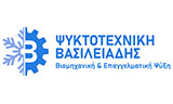 Λογότυπο ΨΥΚΤΟΤΕΧΝΙΚΗ - ΒΑΣΙΛΕΙΑΔΗΣ