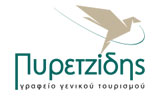 Λογότυπο ΠΥΡΕΤΖΙΔΗΣ TOURS