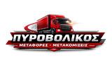 Λογότυπο PYROVOLIKOS THEODOROS