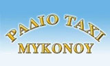 Λογότυπο RADIO TAXI MYKONOU