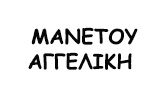 Λογότυπο RADIOSAFETY - ΜΑΝΕΤΟΥ ΑΓΓΕΛΙΚΗ 