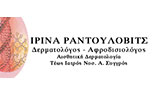 Λογότυπο ΡΑΝΤΟΥΛΟΒΙΤΣ ΙΡΙΝΑ 