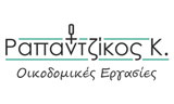Λογότυπο RAPANTZIKOS KONSTANTINOS