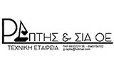 Λογότυπο RAPTIS GEORGIOS & SIA OE 