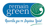 Λογότυπο REMAIN GREEN 