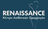Λογότυπο RENAISSANCE 