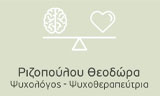 Λογότυπο ΡΙΖΟΠΟΥΛΟΥ ΘΕΟΔΩΡΑ 