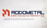 Λογότυπο RODOMETAL - AFOI PAPAELEFTHERIOU