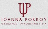 Λογότυπο ROKKOU IOANNA