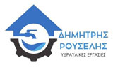 Λογότυπο ROUSELIS DIMITRIOS 
