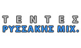 Λογότυπο RYSSAKIS MICHALIS