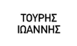 Λογότυπο SAFETY ENGINEERS 