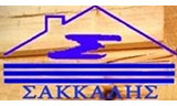 Λογότυπο SAKKALIS IORDANIS & SIA OE