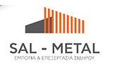 Λογότυπο SAL METAL 
