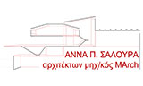 Λογότυπο ΣΑΛΟΥΡΑ ΑΝΝΑ