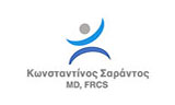 Λογότυπο SARANTOS KONSTANTINOS MD, FRCS 