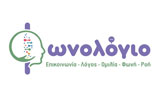 Λογότυπο SARKA NTENANTA - FONOLOGIO