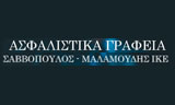 Λογότυπο ΣΑΒΒΟΠΟΥΛΟΣ ΧΡΗΣΤΟΣ & ΜΑΛΑΜΟΥΔΗΣ ΑΝΑΣΤΑΣΙΟΣ