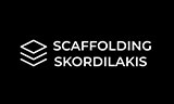 Λογότυπο SCAFFOLDING SKORDILAKIS 