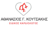 Λογότυπο S-CARDIO - KOUTSAKIS ATHANASIOS 