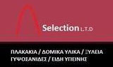 Λογότυπο SELECTION ΕΠΕ 