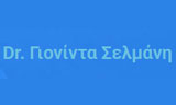 Λογότυπο ΣΕΛΜΑΝΗ ΓΙΟΝΙΝΤΑ M.D, MSc, PhD(c) 