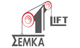 Λογότυπο ΣΕΜΚΑ LIFT- ΔΗΜΗΤΡΙΟΣ ΑΡΩΝΗΣ & ΣΙΑ Ε.Ε. 