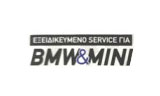 Λογότυπο SERVICE BMW - ΜΙΝΙ ΚΟΥΤΣΟΥΚΗΣ ΑΘ. - ΜΠΑΚΑΛΗΣ ΕΥΑΓ. ΟΕ 