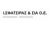 Λογότυπο ΣΦΑΤΣΙΡΑΣ ΚΩΝΣΤΑΝΤΙΝΟΣ