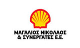 Λογότυπο SHELL - MAGALIOS NIKOLAOS & SYNERGATES 