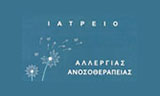 Λογότυπο ΣΙΔΗΡΟΠΟΥΛΟΣ ΙΩΑΝΝΗΣ Dr
