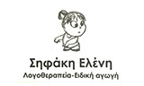 Λογότυπο SIFAKI ELENI 