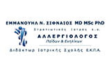 Λογότυπο ΣΙΦΝΑΙΟΣ ΕΜΜΑΝΟΥΗΛ MD MSc PhD 