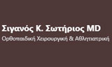Λογότυπο SIGANOS K. SOTIRIOS MD