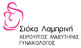 Λογότυπο SIOKA LAMPRINI