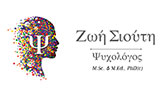 Λογότυπο ΣΙΟΥΤΗ ΖΩΗ - PSY ELEUSIS