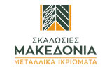Λογότυπο SKALOSIES MAKEDONIA