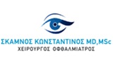 Λογότυπο SKAMNOS KONSTANTINOS 