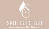 Λογότυπο SKIN CARE LAB 