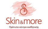 Λογότυπο SKIN & MORE 