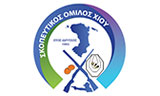 Λογότυπο ΣΚΟΠΕΥΤΙΚΟΣ ΟΜΙΛΟΣ ΧΙΟΥ