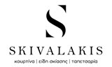 Λογότυπο SKYVALAKIS 