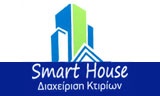 Λογότυπο SMART HOUSE 