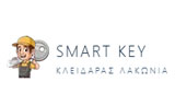 Λογότυπο SMART KEY ΛΑΚΩΝΙΑΣ - ΚΑΛΑΜΒΟΚΗΣ ΙΩΑΝΝΗΣ 