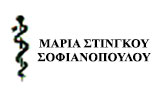 Λογότυπο ΣΟΦΙΑΝΟΠΟΥΛΟΥ ΣΤΙΝΓΚΟΥ ΜΑΡΙΑ 