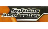 Λογότυπο SOFOKLIS AUTOLEATHER 