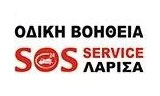 Λογότυπο SOS SERVICE 