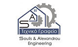 Λογότυπο SOULIS ENGINEERING & CONSTRUCTIONS 
