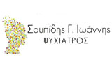 Λογότυπο SOUPIDIS IOANNIS 